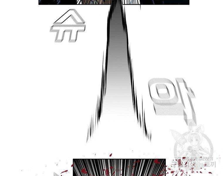 Bá Chủ Học Đường Ss4 Chapter 38 - 123