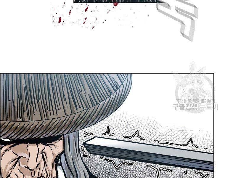 Bá Chủ Học Đường Ss4 Chapter 38 - 125