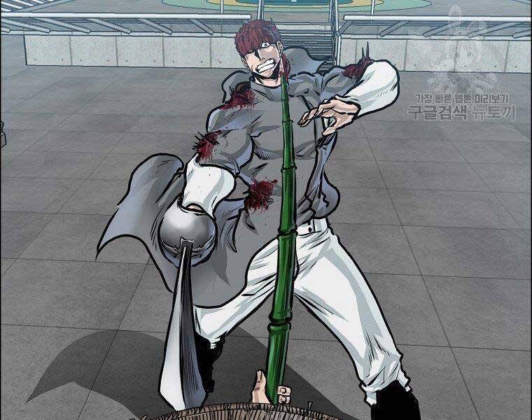 Bá Chủ Học Đường Ss4 Chapter 38 - 127