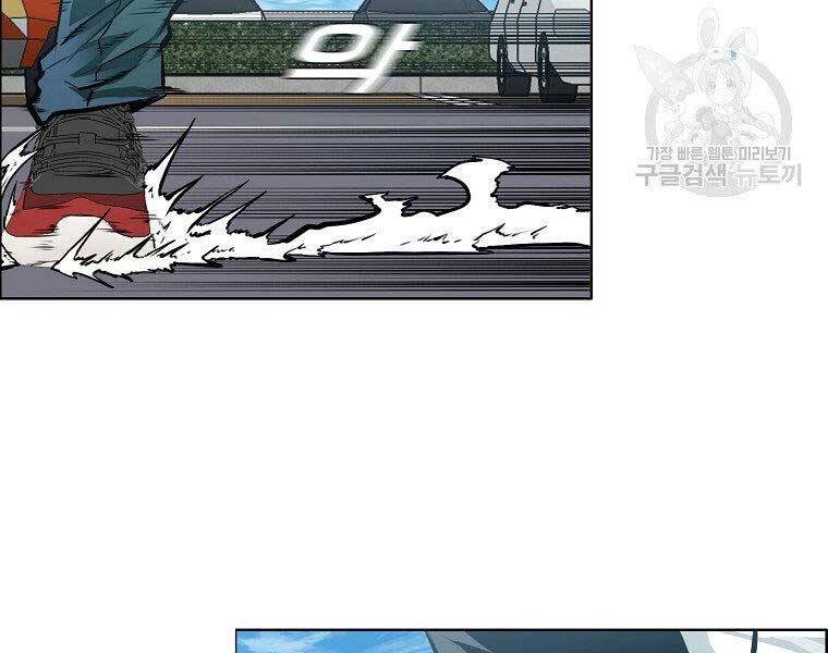 Bá Chủ Học Đường Ss4 Chapter 38 - 14