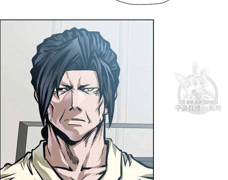 Bá Chủ Học Đường Ss4 Chapter 38 - 137