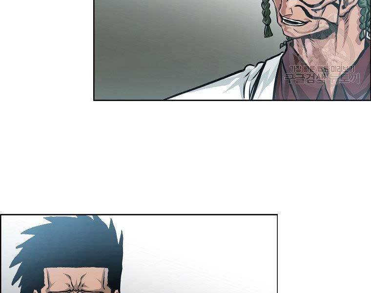 Bá Chủ Học Đường Ss4 Chapter 38 - 149