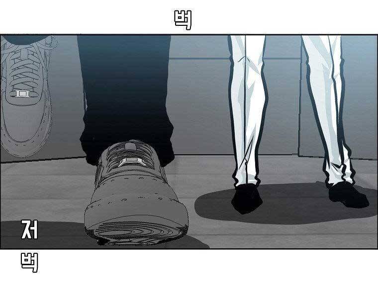 Bá Chủ Học Đường Ss4 Chapter 38 - 151