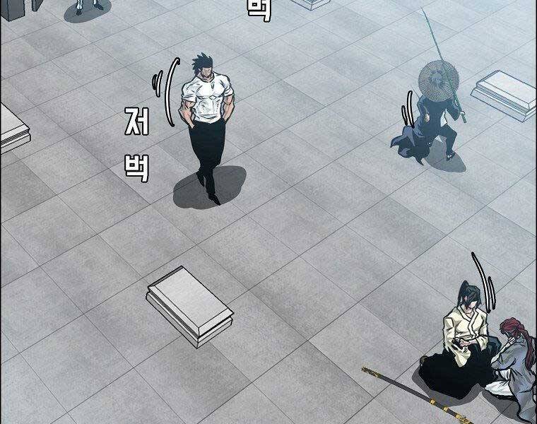 Bá Chủ Học Đường Ss4 Chapter 38 - 153