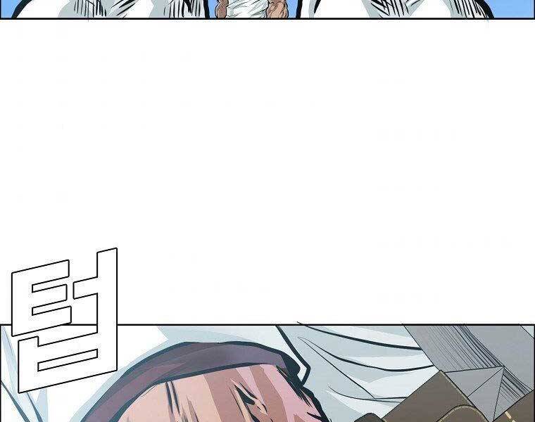 Bá Chủ Học Đường Ss4 Chapter 38 - 161