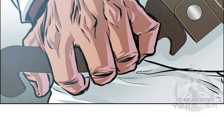 Bá Chủ Học Đường Ss4 Chapter 38 - 162