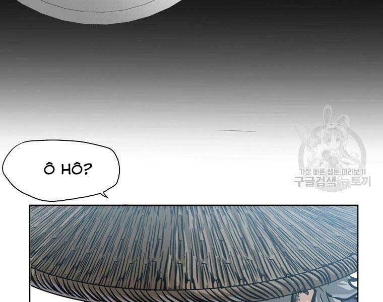 Bá Chủ Học Đường Ss4 Chapter 38 - 169