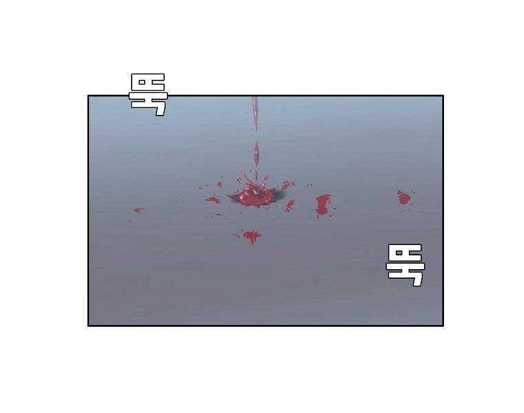 Bá Chủ Học Đường Ss4 Chapter 38 - 173