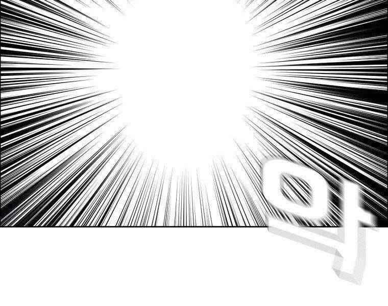 Bá Chủ Học Đường Ss4 Chapter 38 - 26