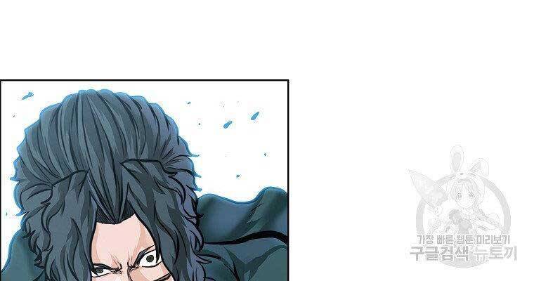 Bá Chủ Học Đường Ss4 Chapter 38 - 27