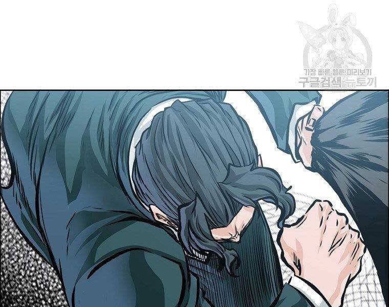 Bá Chủ Học Đường Ss4 Chapter 38 - 4