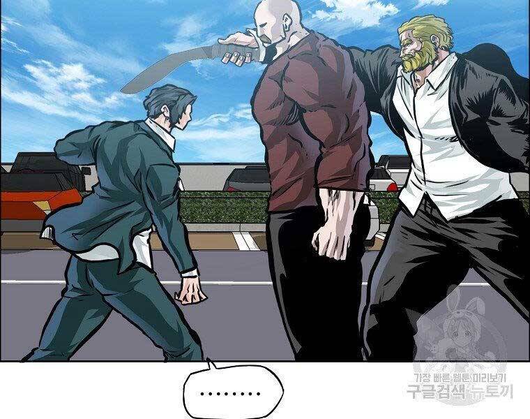 Bá Chủ Học Đường Ss4 Chapter 38 - 37