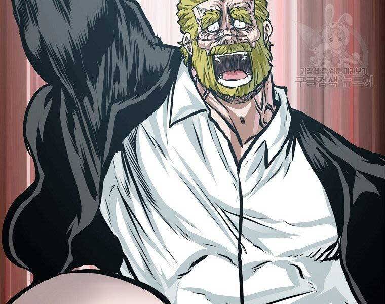 Bá Chủ Học Đường Ss4 Chapter 38 - 41