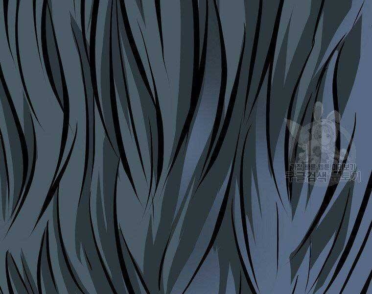 Bá Chủ Học Đường Ss4 Chapter 38 - 44