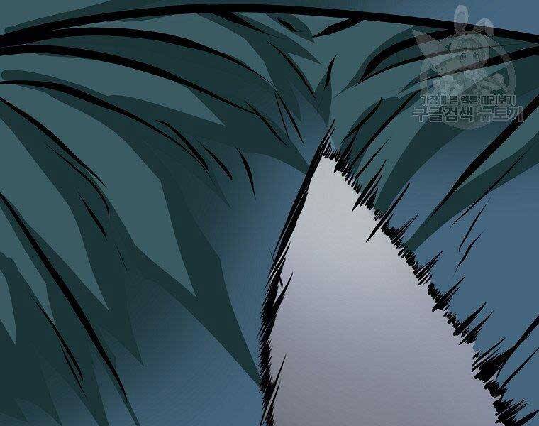 Bá Chủ Học Đường Ss4 Chapter 38 - 46