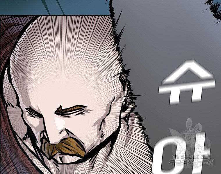 Bá Chủ Học Đường Ss4 Chapter 38 - 47