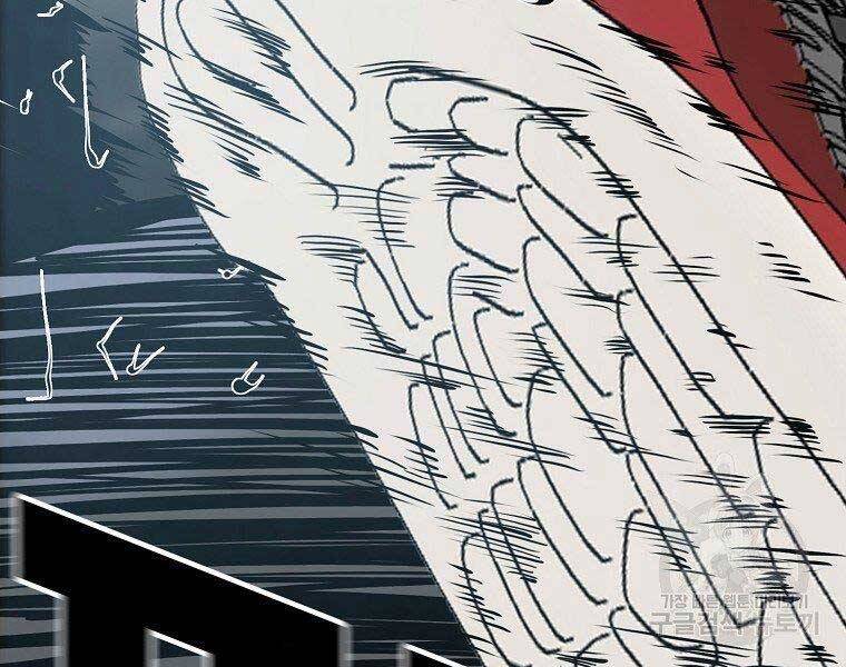 Bá Chủ Học Đường Ss4 Chapter 38 - 59