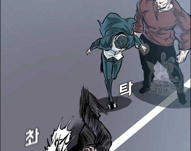 Bá Chủ Học Đường Ss4 Chapter 38 - 61