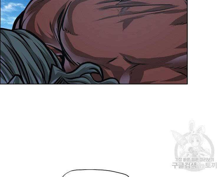 Bá Chủ Học Đường Ss4 Chapter 38 - 64