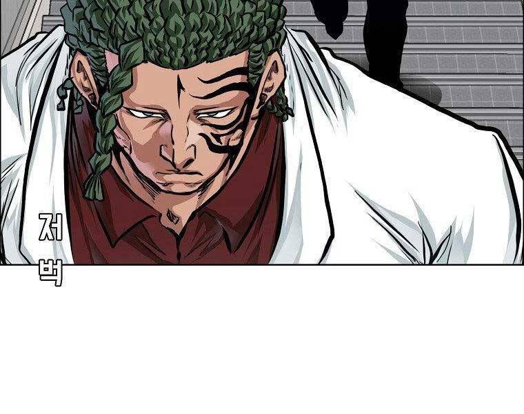 Bá Chủ Học Đường Ss4 Chapter 38 - 80