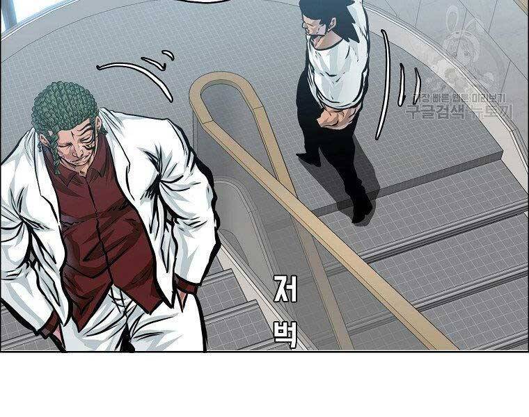 Bá Chủ Học Đường Ss4 Chapter 38 - 85