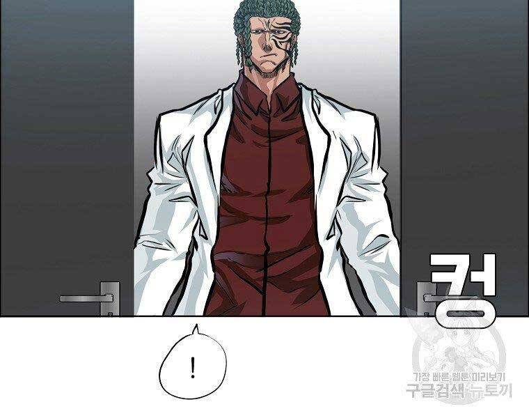 Bá Chủ Học Đường Ss4 Chapter 38 - 96