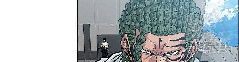 Bá Chủ Học Đường Ss4 Chapter 39 - 102