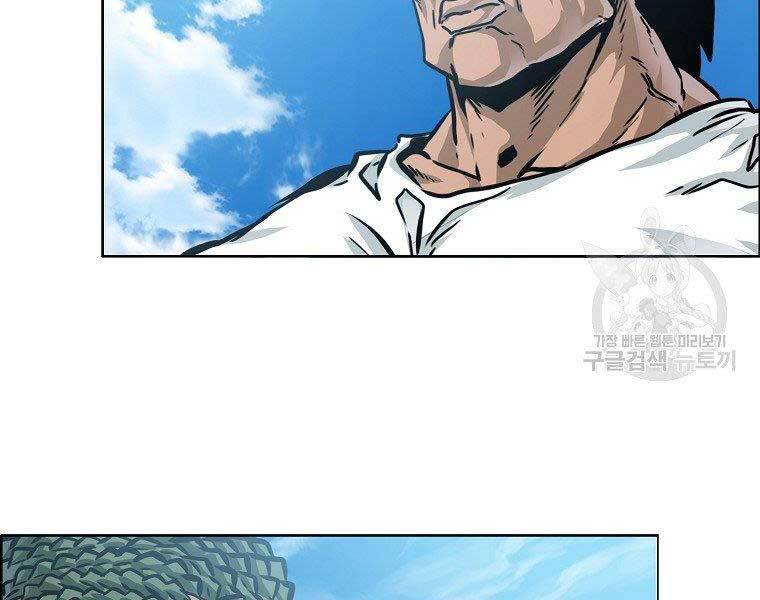 Bá Chủ Học Đường Ss4 Chapter 39 - 114