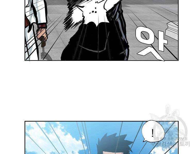 Bá Chủ Học Đường Ss4 Chapter 39 - 117