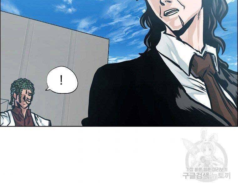 Bá Chủ Học Đường Ss4 Chapter 39 - 127