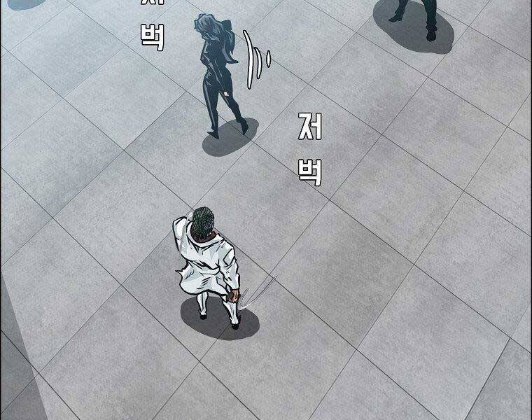 Bá Chủ Học Đường Ss4 Chapter 39 - 130