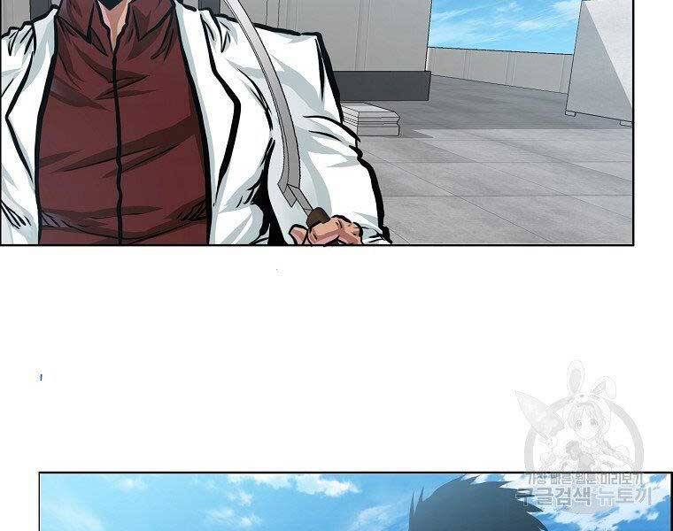 Bá Chủ Học Đường Ss4 Chapter 39 - 132