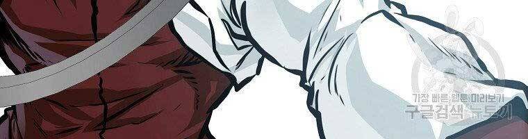 Bá Chủ Học Đường Ss4 Chapter 39 - 136