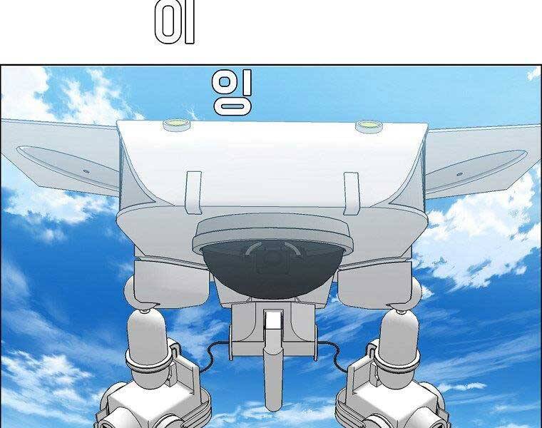 Bá Chủ Học Đường Ss4 Chapter 39 - 150