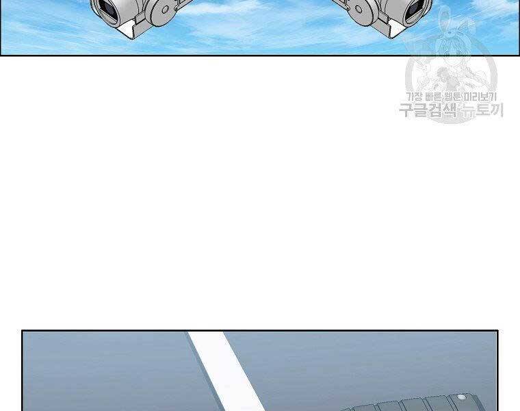 Bá Chủ Học Đường Ss4 Chapter 39 - 151