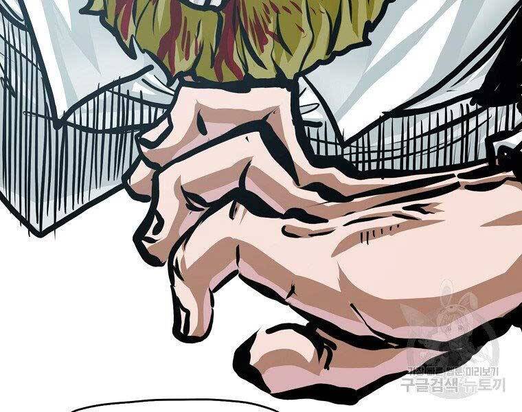 Bá Chủ Học Đường Ss4 Chapter 39 - 157