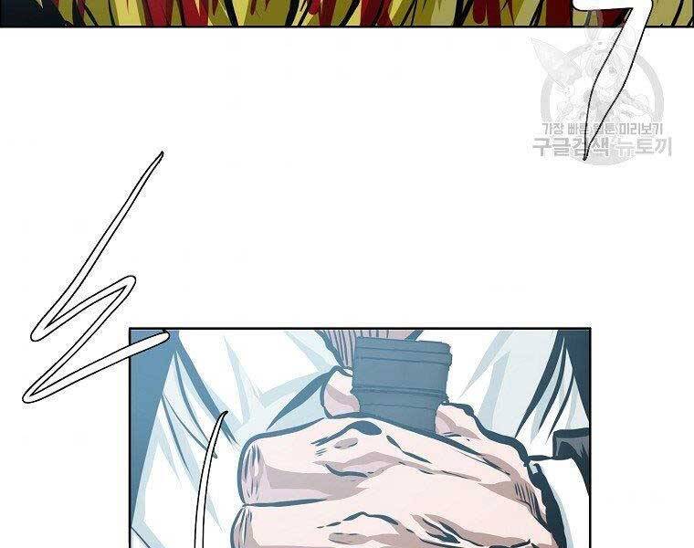 Bá Chủ Học Đường Ss4 Chapter 39 - 161