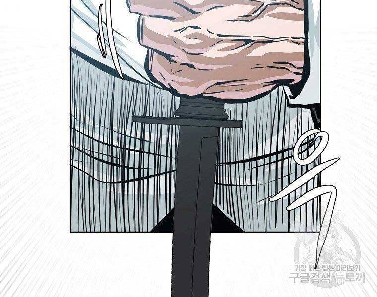 Bá Chủ Học Đường Ss4 Chapter 39 - 162