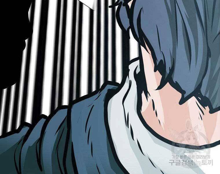 Bá Chủ Học Đường Ss4 Chapter 39 - 167