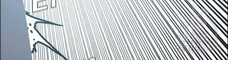 Bá Chủ Học Đường Ss4 Chapter 39 - 171