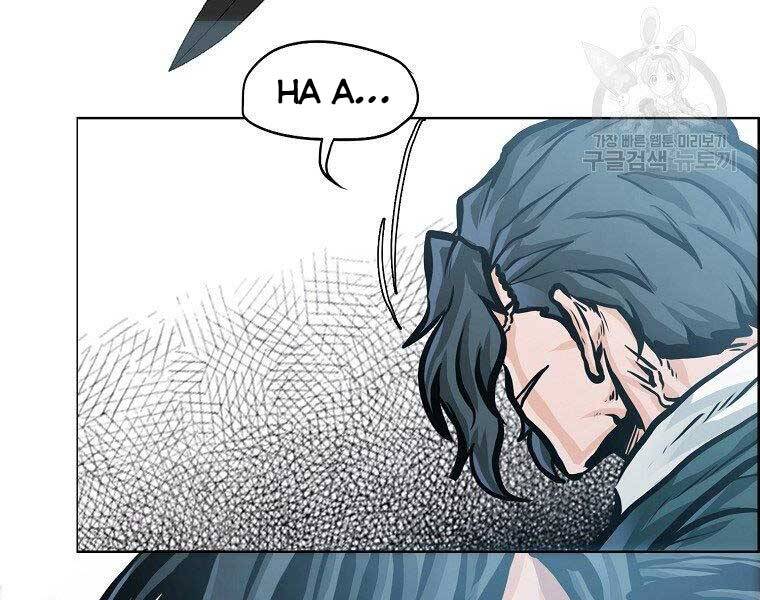 Bá Chủ Học Đường Ss4 Chapter 39 - 175