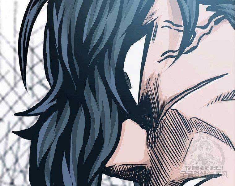 Bá Chủ Học Đường Ss4 Chapter 39 - 176