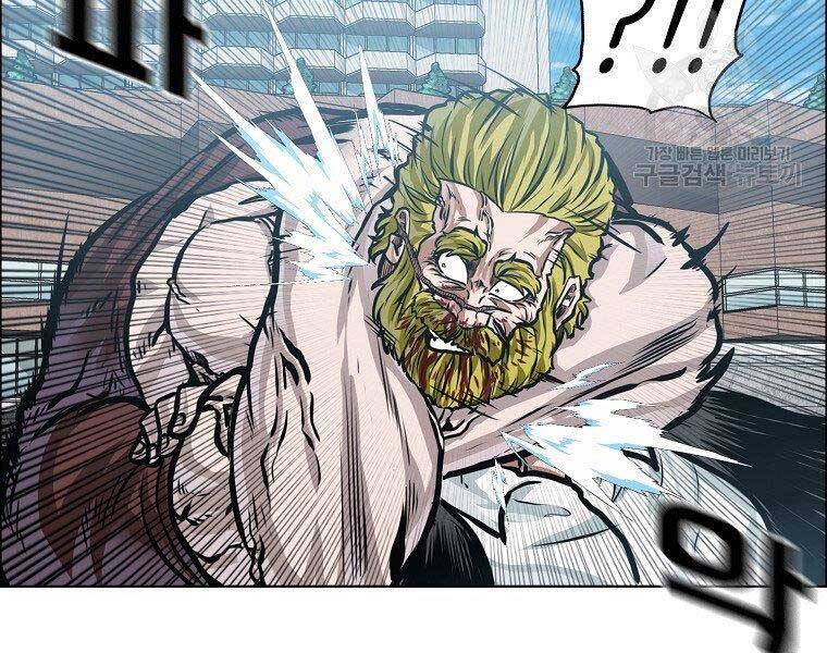 Bá Chủ Học Đường Ss4 Chapter 39 - 180