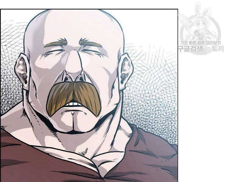 Bá Chủ Học Đường Ss4 Chapter 39 - 191