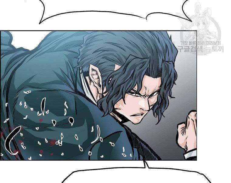 Bá Chủ Học Đường Ss4 Chapter 39 - 24