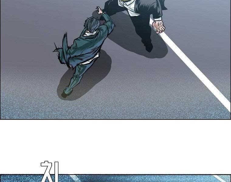 Bá Chủ Học Đường Ss4 Chapter 39 - 26