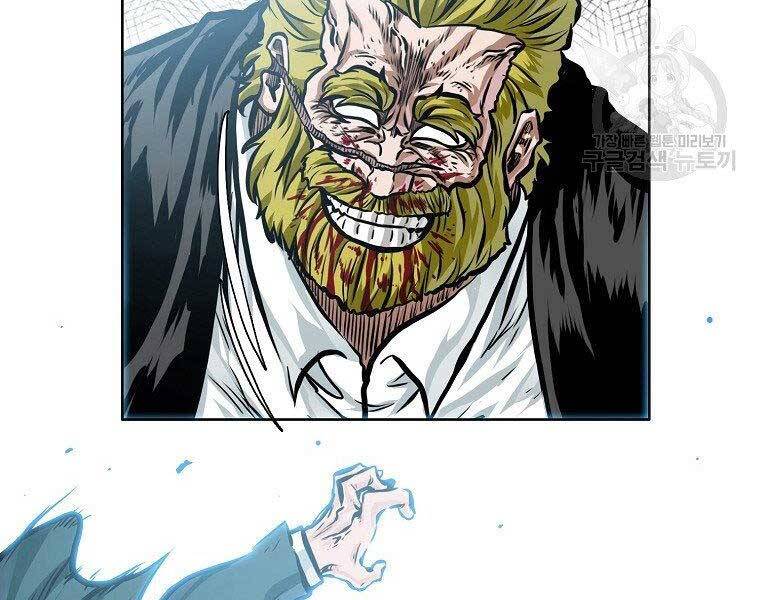 Bá Chủ Học Đường Ss4 Chapter 39 - 4