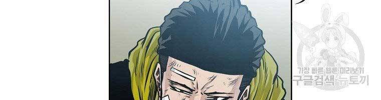 Bá Chủ Học Đường Ss4 Chapter 39 - 34