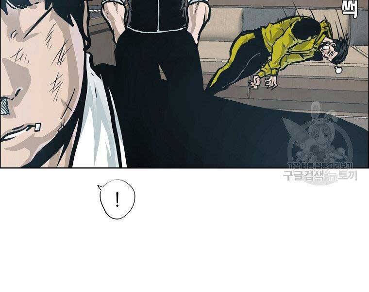 Bá Chủ Học Đường Ss4 Chapter 39 - 41