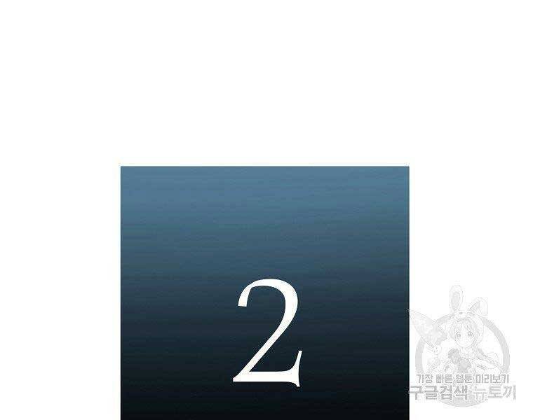 Bá Chủ Học Đường Ss4 Chapter 39 - 49